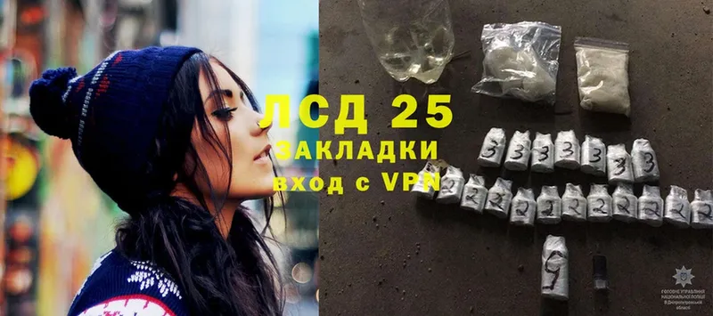 Лсд 25 экстази кислота  Терек 